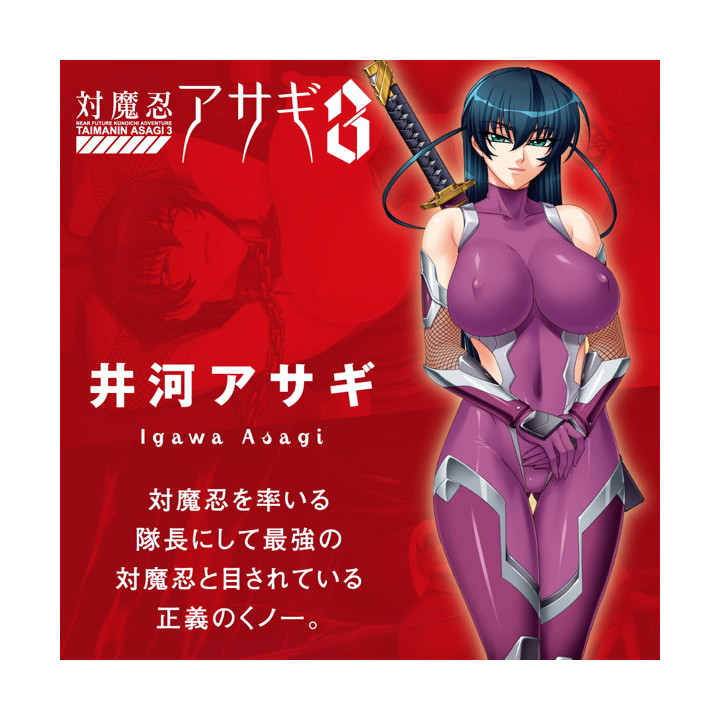 Taimanin Asagi 3 Light Hall