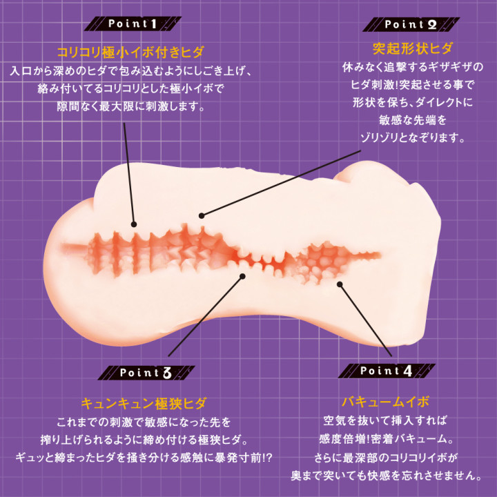 Taimanin Yukikaze Rinko Ona-Hole