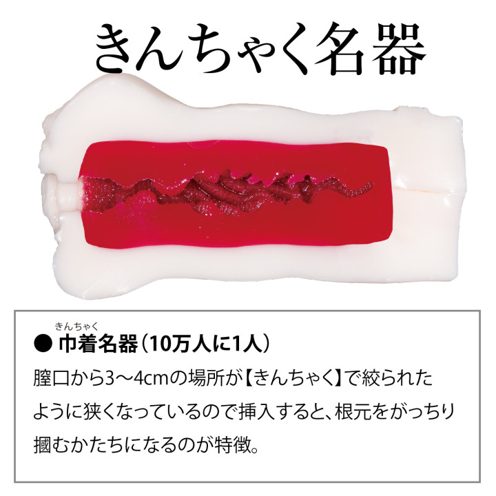 Meiki Creation Yuria Satomi