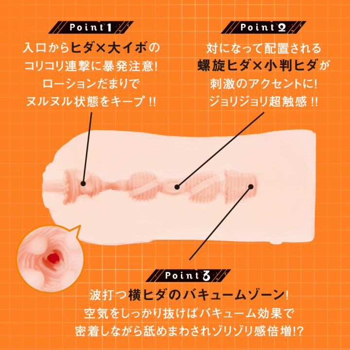 Taimanin Asagi 3 Sakura Hole