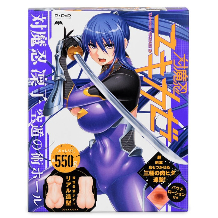 Taimanin Yukikaze Rinko Ona-Hole