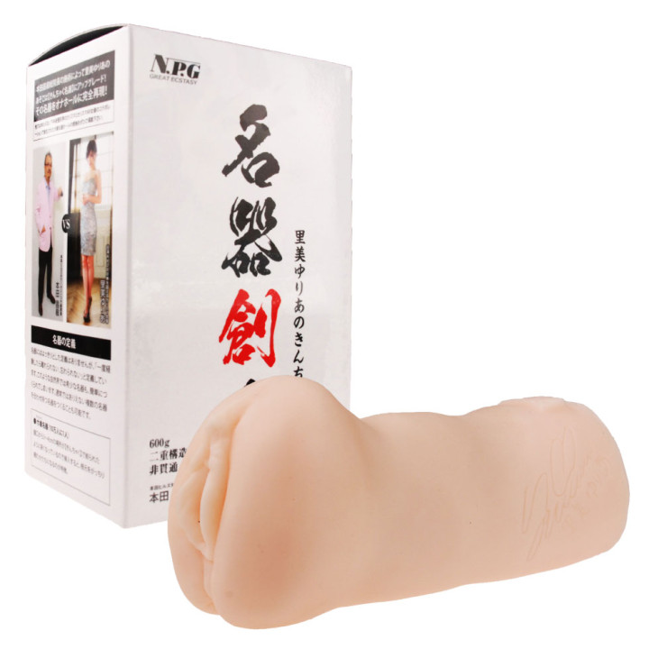 Meiki Creation Yuria Satomi