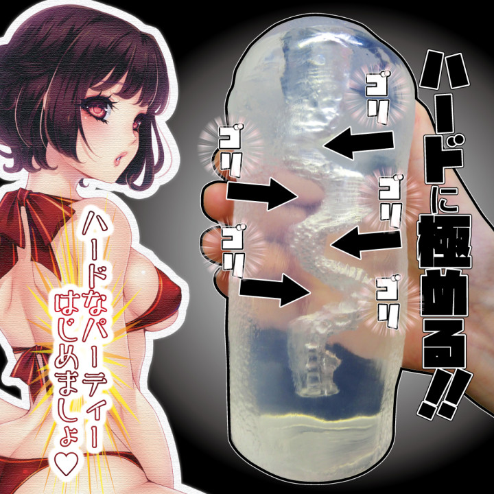 Bari Kata Crank Party