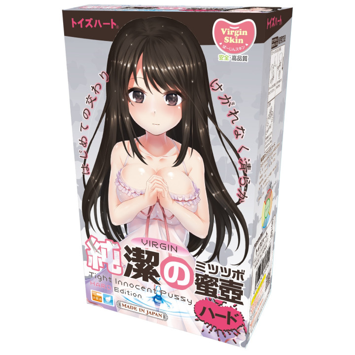 Tight Innocent Pussy HARD Edition