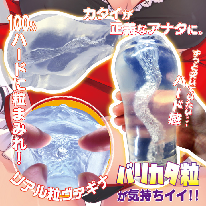 Bari Kata Endless Push