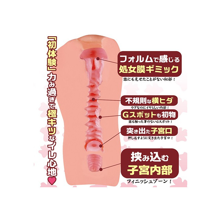 Tight Innocent Pussy