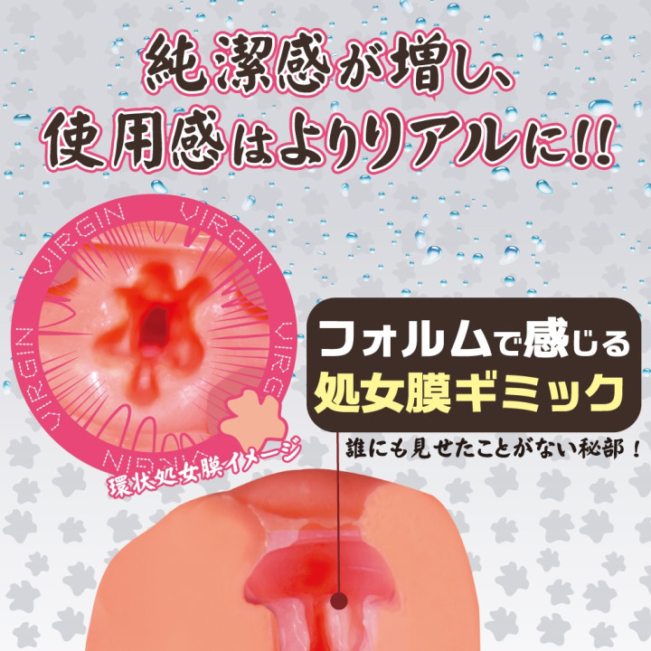 Tight Innocent Pussy HARD Edition