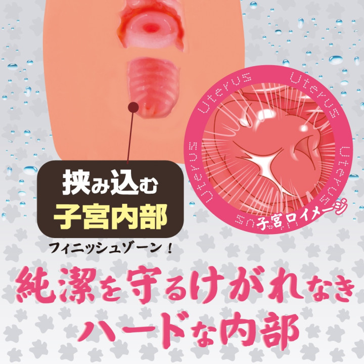 Tight Innocent Pussy HARD Edition