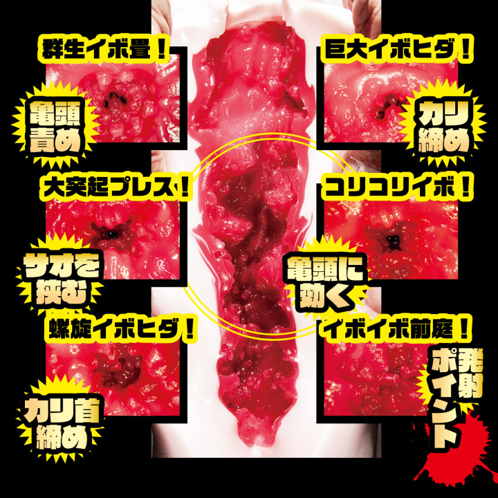 Horny Nurse's Treatment Natsuko Mishima