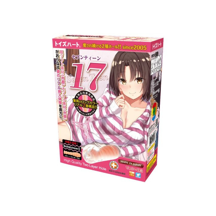 17 Seventeen