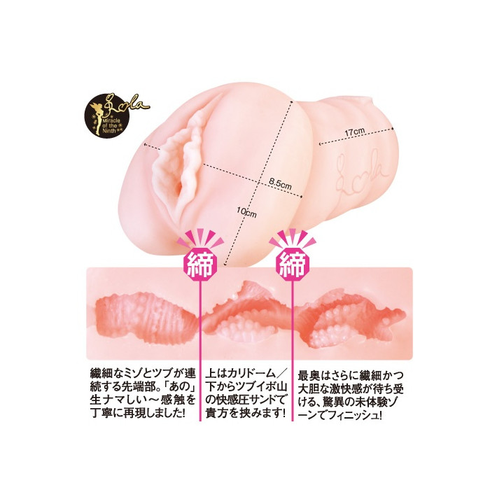 Meiki no Syoumei 09 Rola Misaki