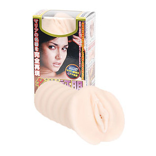 Meiki no Syoumei 01 Maria Ozawa