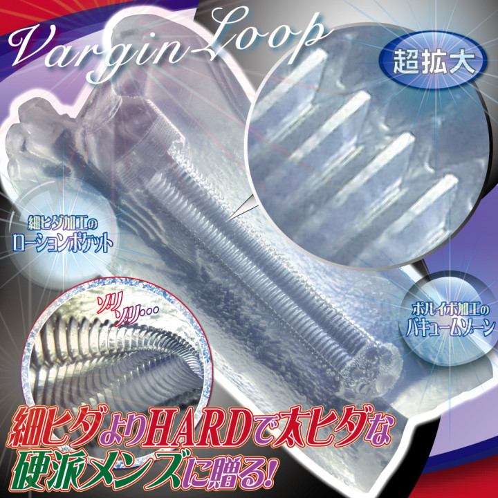 Virgin Loop Strong Pitch Hard