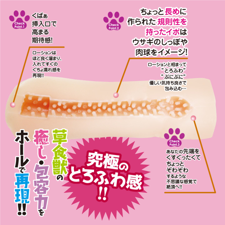 Beast Kingdom Horny Rabbit