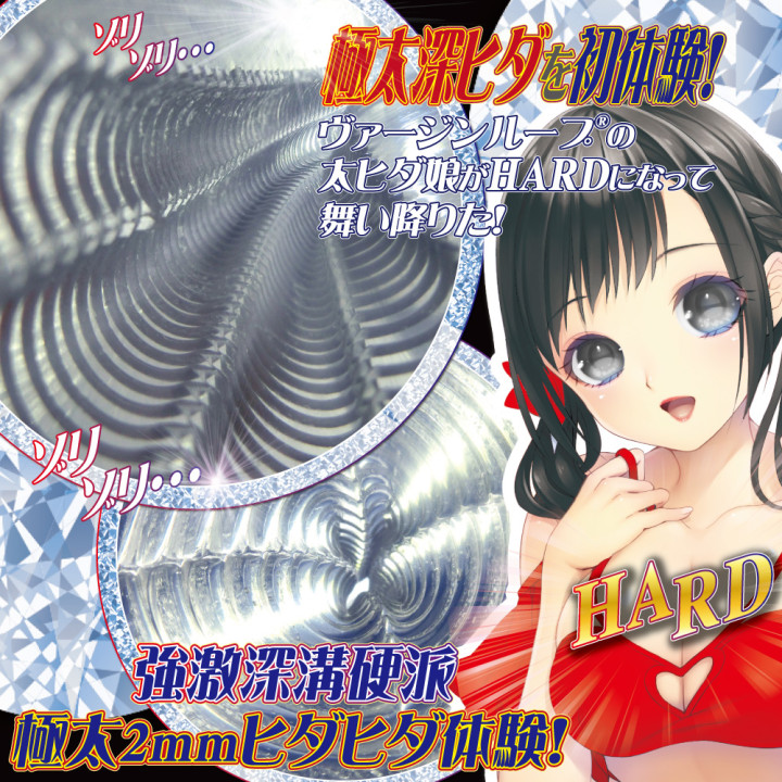 Virgin Loop Strong Pitch Hard