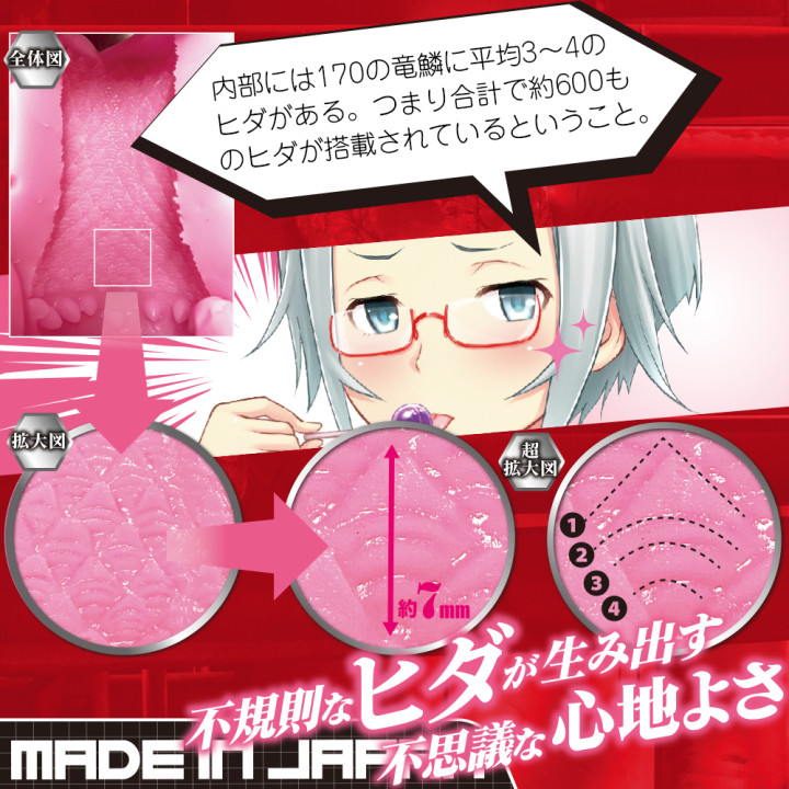 Ona Cannon Dragon Power Resistance