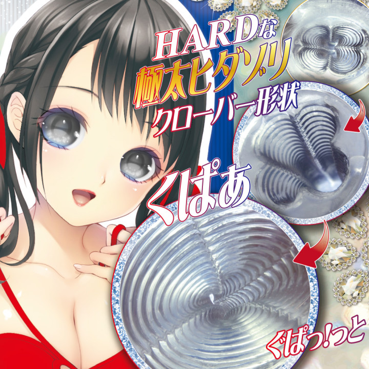 Virgin Loop Strong Pitch Hard