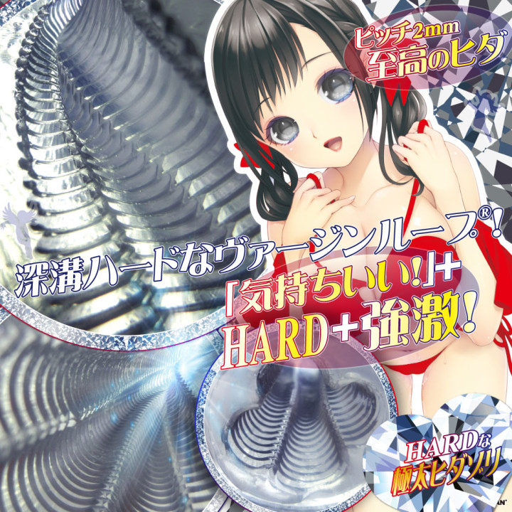 Virgin Loop Strong Pitch Hard