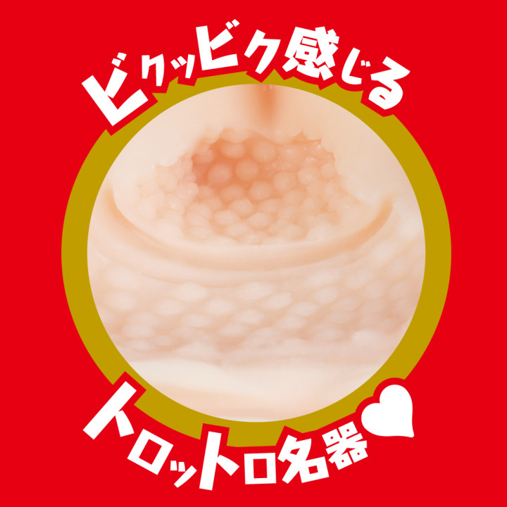 Japanese Real Hole Sakamichi Miru