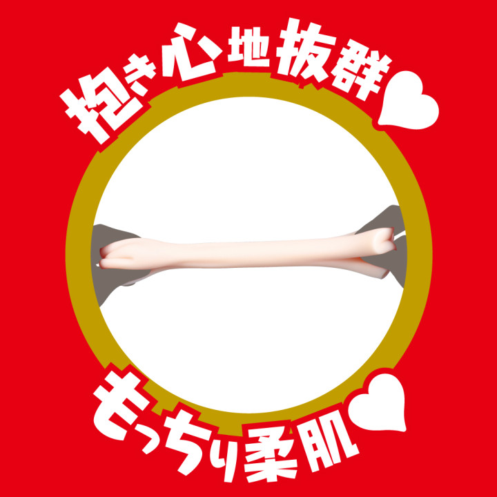 Japanese Real Hole Sakamichi Miru