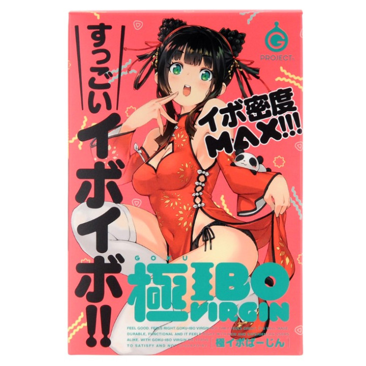 Goku-IBO Virgin