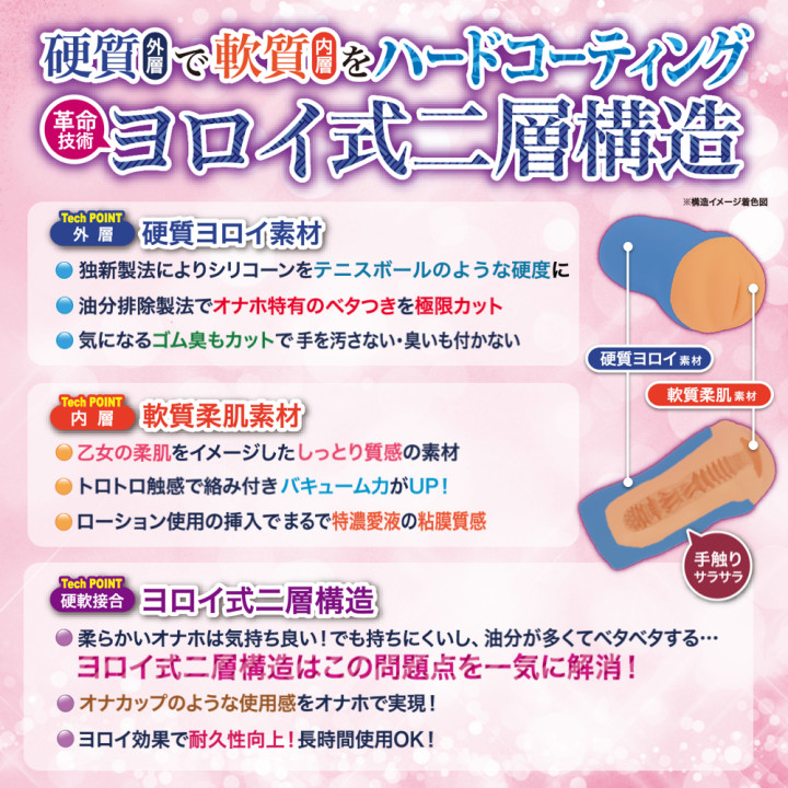 Armor Maiden Tomoe Gozen