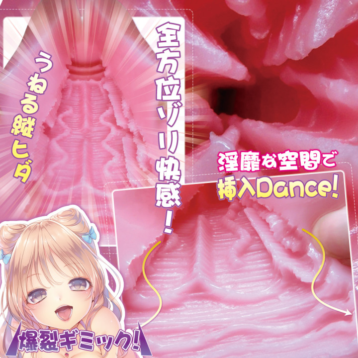 Astrotic Polarity Metet