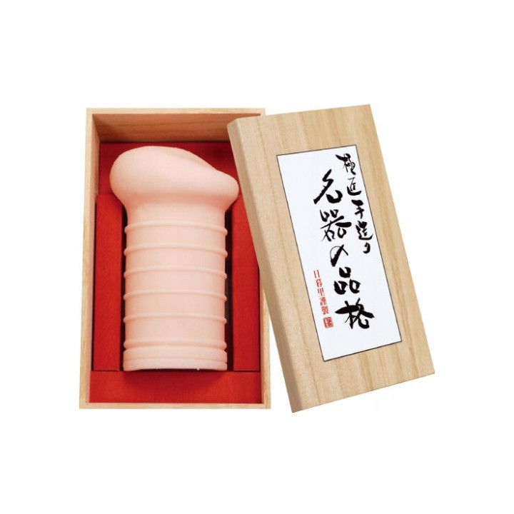 Meiki no Hinkaku Down