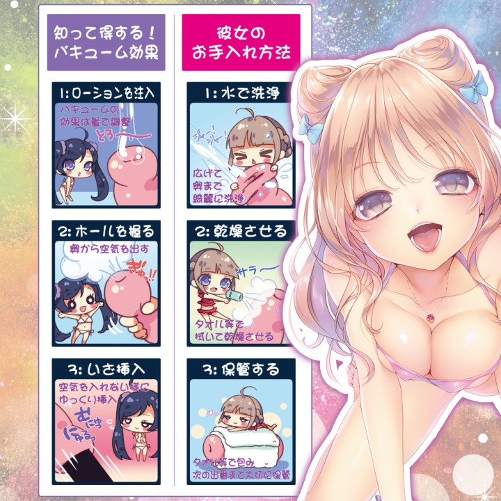 Astrotic Polarity Metet