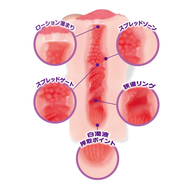 Squeezed Churu Succubus