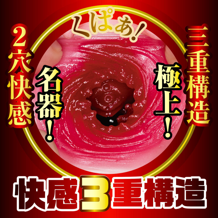 Meiki Hinako Mori Prestige