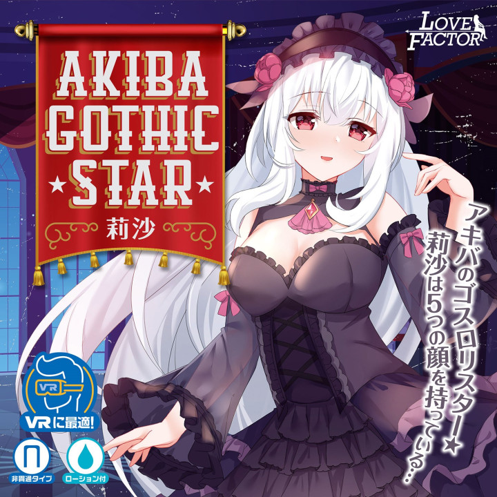 Akiba Ghotic Star