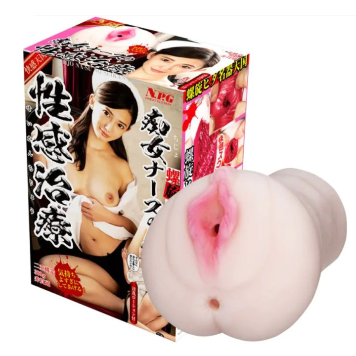 Horny Nurse's Treatment Anna Morikawa