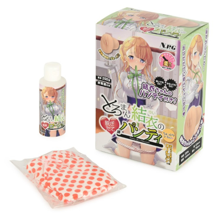 TOROMAN YUI : FRESHLY TAKEN OFF COTTON PANTIES