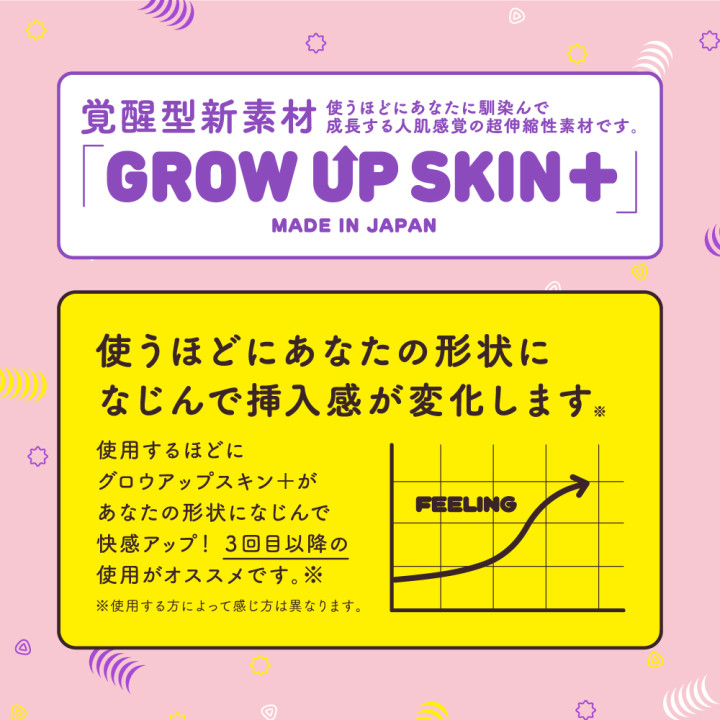 GOKU HIDA VIRGIN SOFT