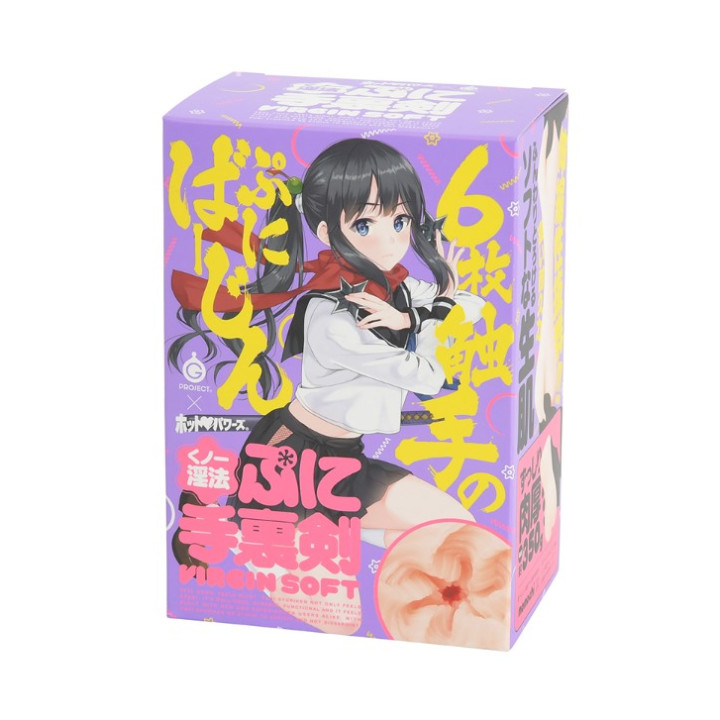 Kunoichi Puni Shuriken Virgin Soft