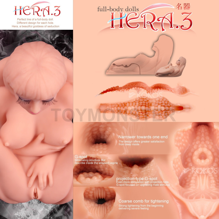 Meiki Premium Hera 3