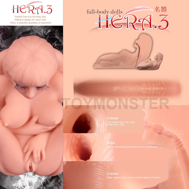 Meiki Premium Hera 3