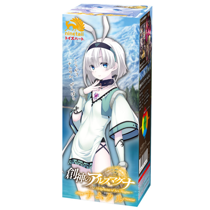 The Alchemist of Ars Magna Namtar