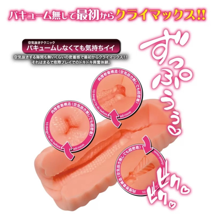 10 things I to do before I die. Closed-room