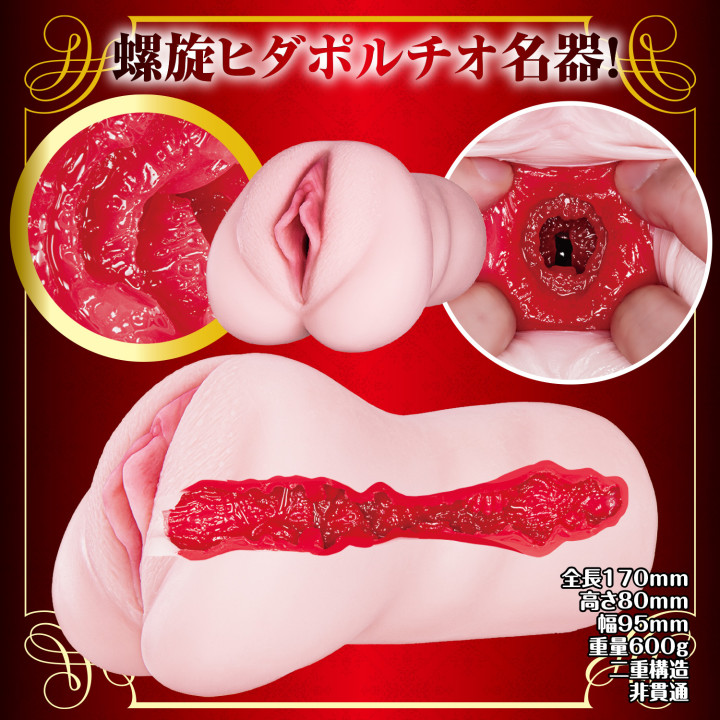 Shin Mature Star Mary Tachibana's Replica