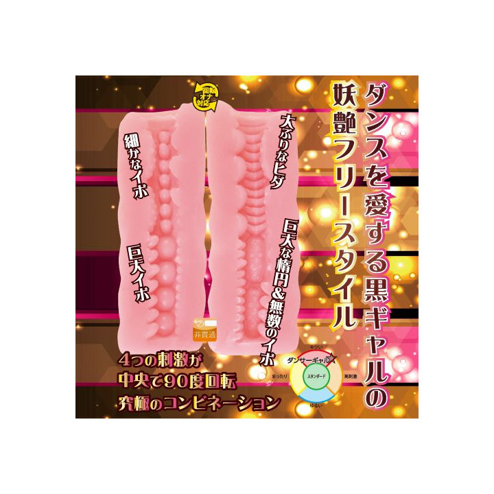 BLACK GAL series DanceR GaL