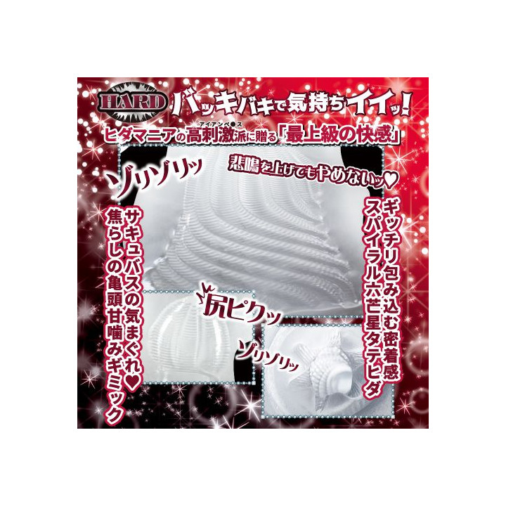 Longitudinal fold spiral