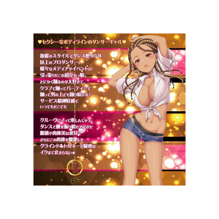 BLACK GAL series DanceR GaL