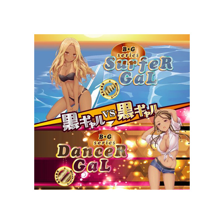 BLACK GAL series DanceR GaL