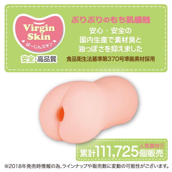 BA・BU・MI!! ～Sticky Type～