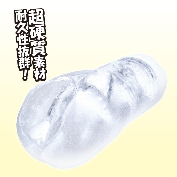 Super Hard And Tight ～Cyclist Girl～