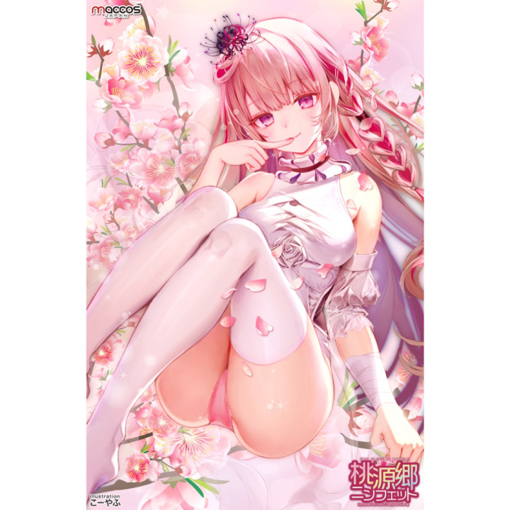 NYMPHET INVITES IN TAOYUANXIANG