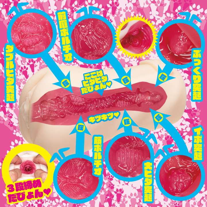 EROKAWA USAGI RIKKA PYON