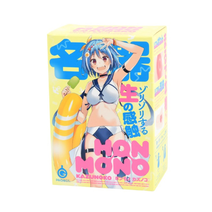 Hon-Mono Kazunoko